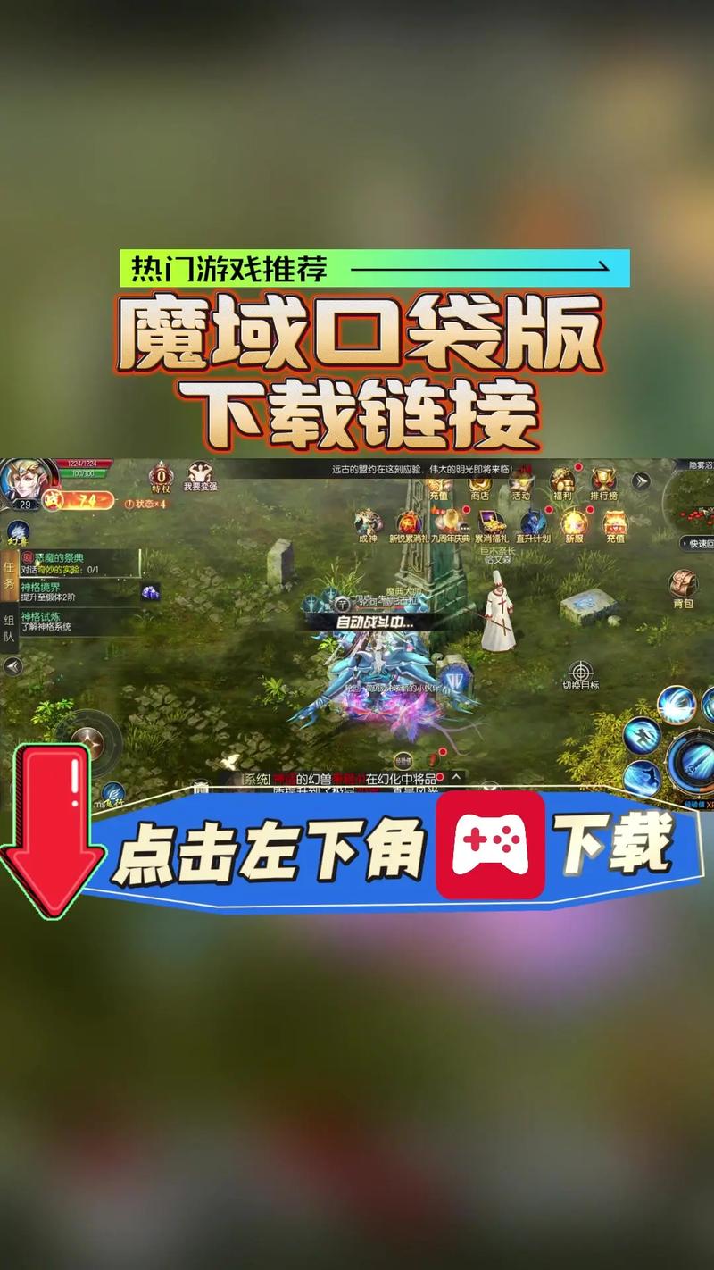 魔域发布网刚开一秒_魔域发布网_魔域发布网新开服