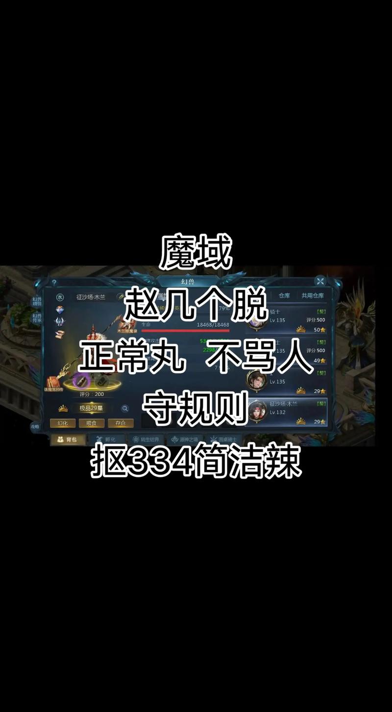 魔域发布网_魔域发布网_魔域发布网新开服