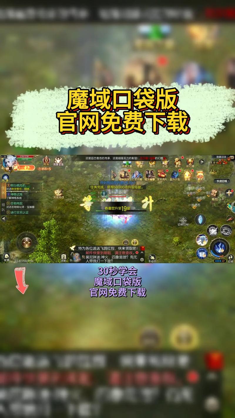 魔域世界官网_私服魔域_手机版魔域变态版开服表