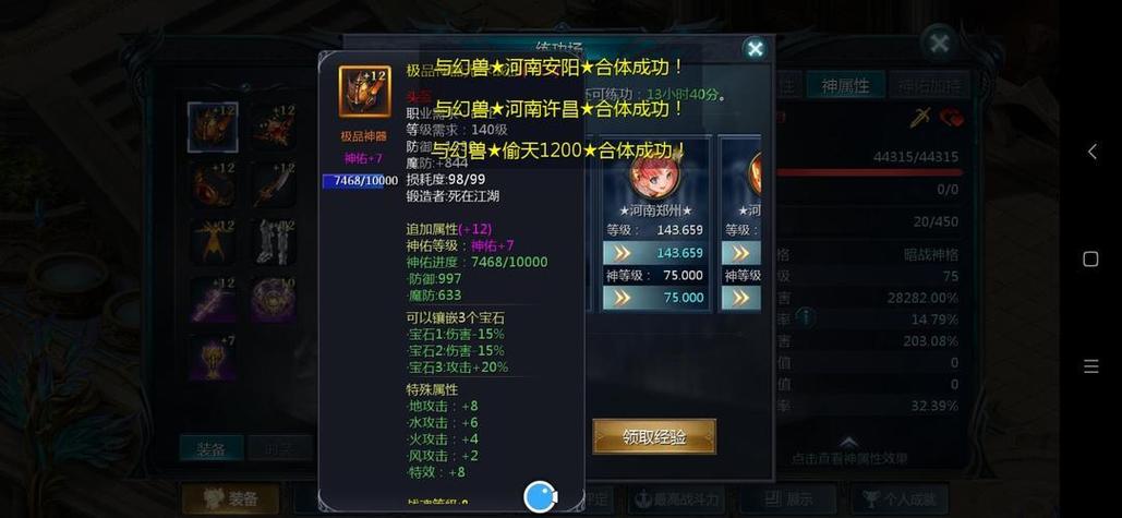 新开魔域私服网站_最新开魔域私服吗_新开魔域私服