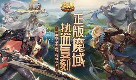 魔域sf_魔域sf刷魔石bug教程_魔域sf手机版