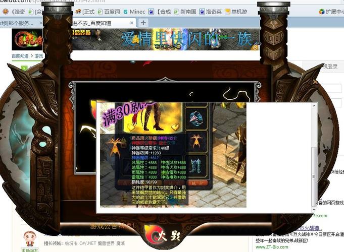 魔域发布网互通版_魔域sf发布网_魔域发布网新开服