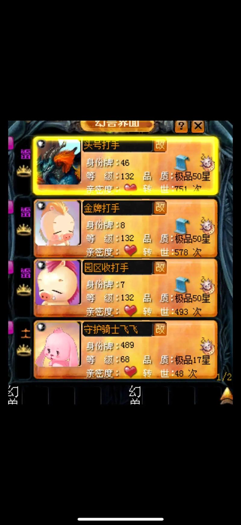 私服魔域_变态魔域手游无限魔石下载_魔域官网入口