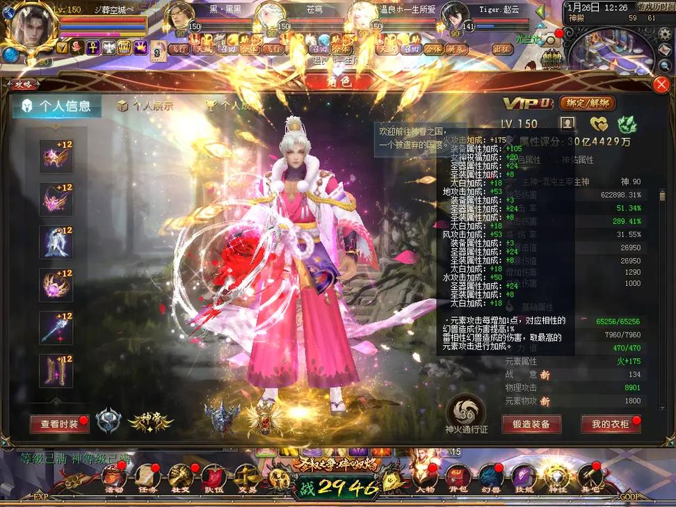 魔域发布网程序_魔域发布网刚开_魔域发布网