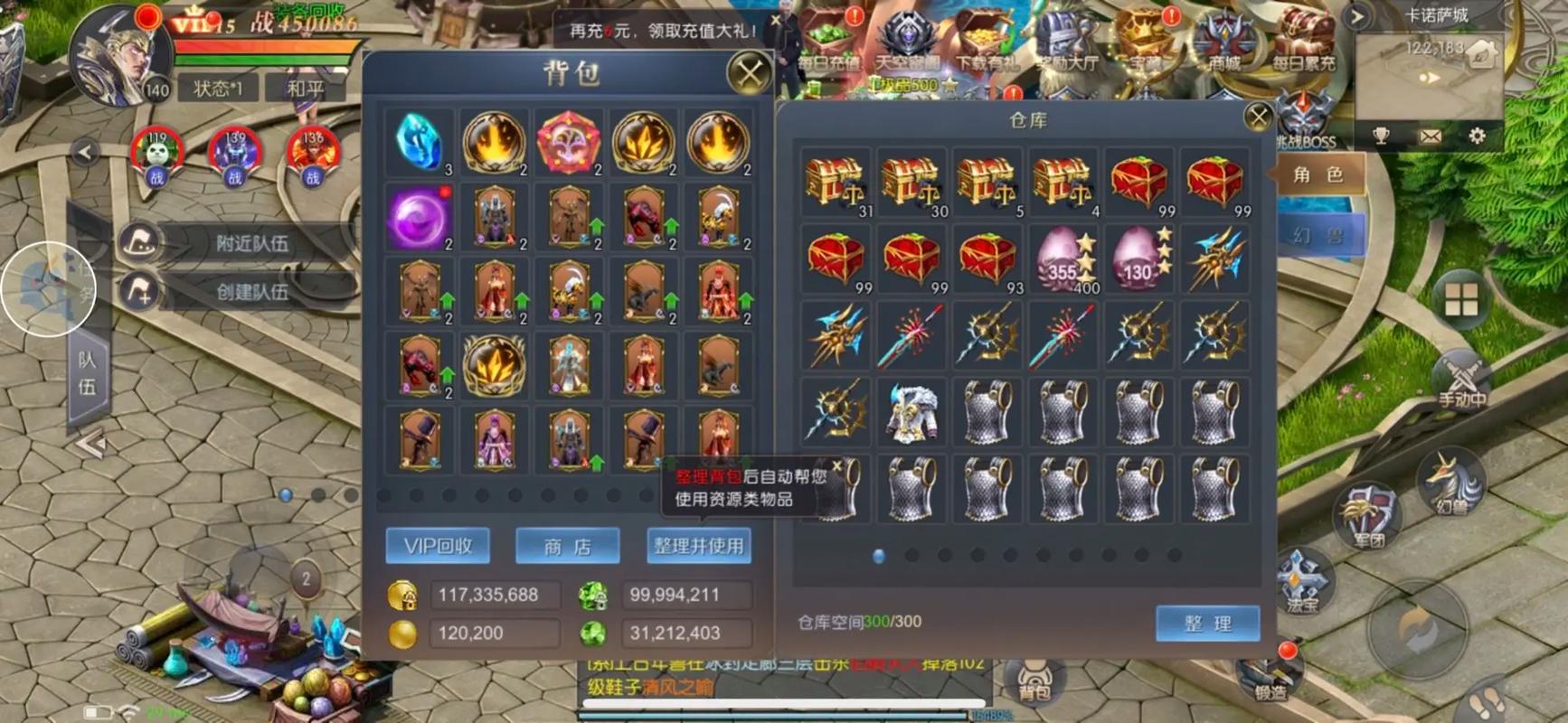 魔域发布网程序_魔域发布网_魔域发布网互通版