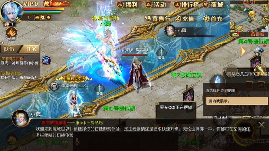 魔域私新开服手游网站_私服魔域_178魔域发布网新开服