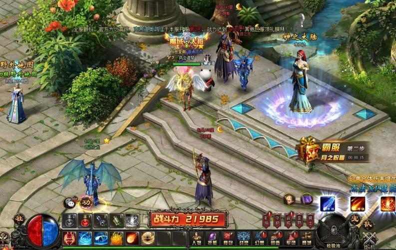 魔域私服外挂_魔域私服外挂_魔域私服外挂