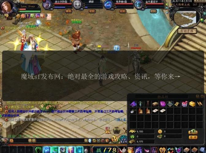 魔域sf合宝宝攻略_魔域sf脚本制作教程_魔域sf