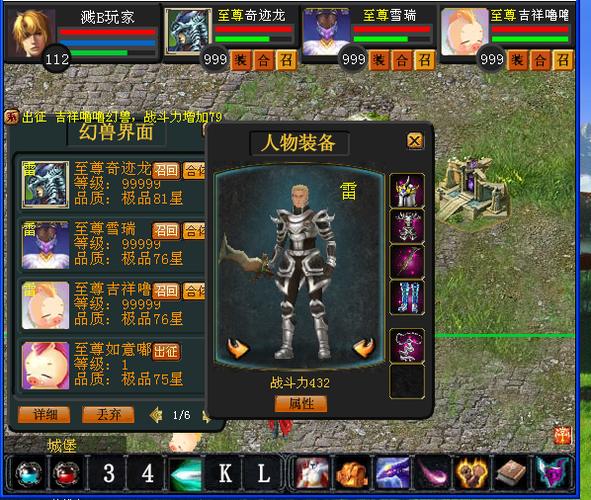 魔域sf外挂_魔域sf外挂_魔域sf外挂