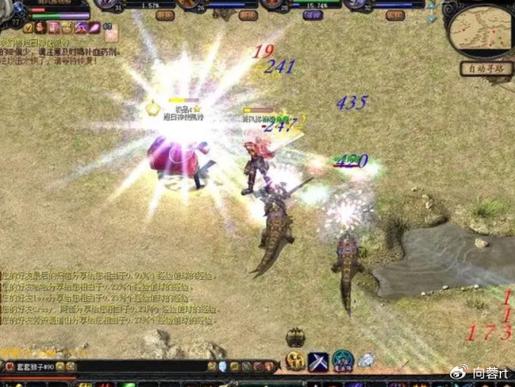 变态魔域手游无限魔石下载_魔域变态版_私服魔域