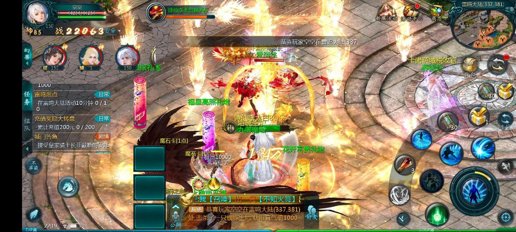 魔域私sf发布网_魔域私服_手游私sf魔域下载