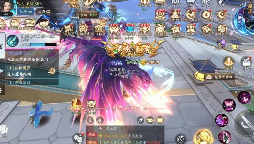 魔域私服外挂_魔域私服外挂_魔域私服外挂