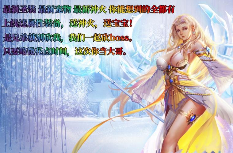魔域新开sf_新开魔域私服_新开魔域私服网