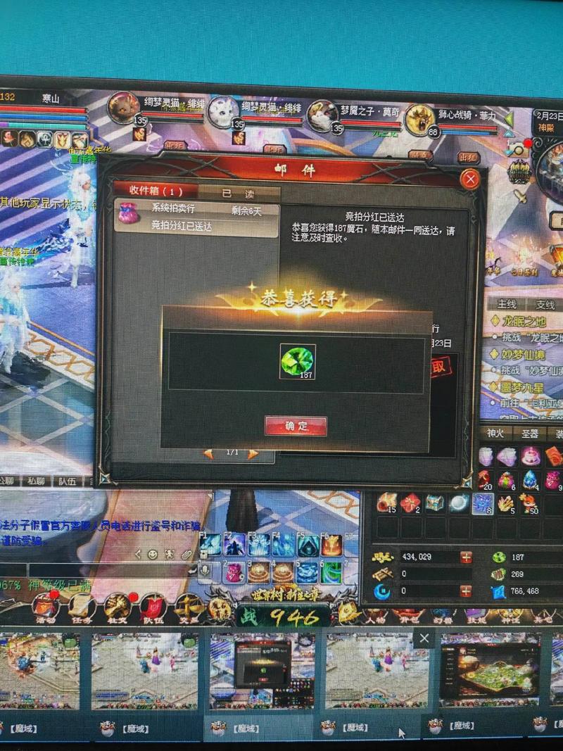 魔域sf外挂_魔域sf外挂_魔域sf外挂