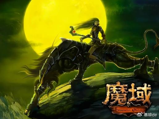 魔域私sf官网_魔域私服_魔域官网首页