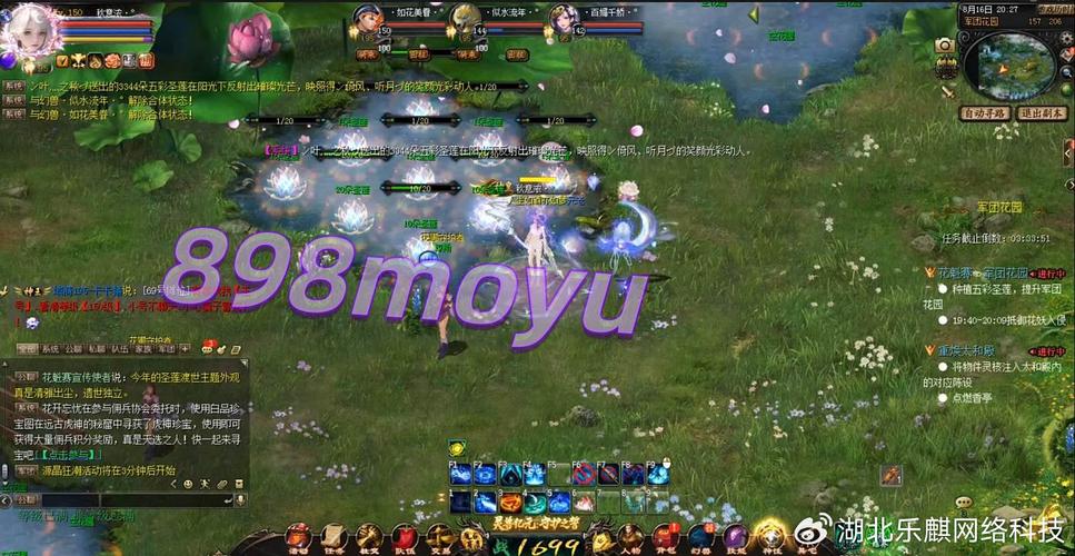 魔域发布网_925魔域发布网_魔域发布网新开服