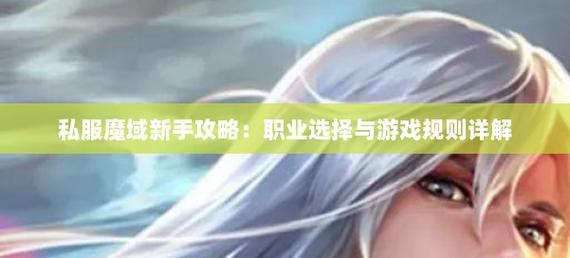 新开魔域私服_今天新开魔域私服_魔域私服新开
