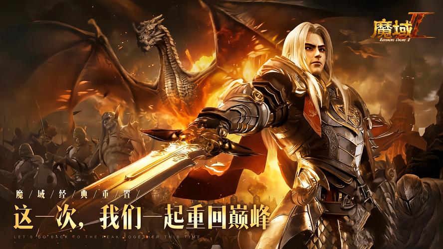 925魔域发布网_魔域发布网_魔域发布网刚开