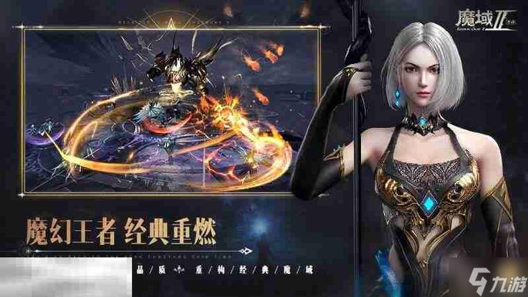 魔域发布网刚开_925魔域发布网_魔域发布网