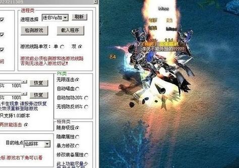 魔域私服外挂_魔域私服外挂_魔域私服外挂