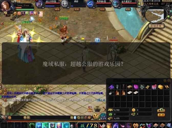 私服魔域官网_魔域私服发布网_私服久久魔域官网