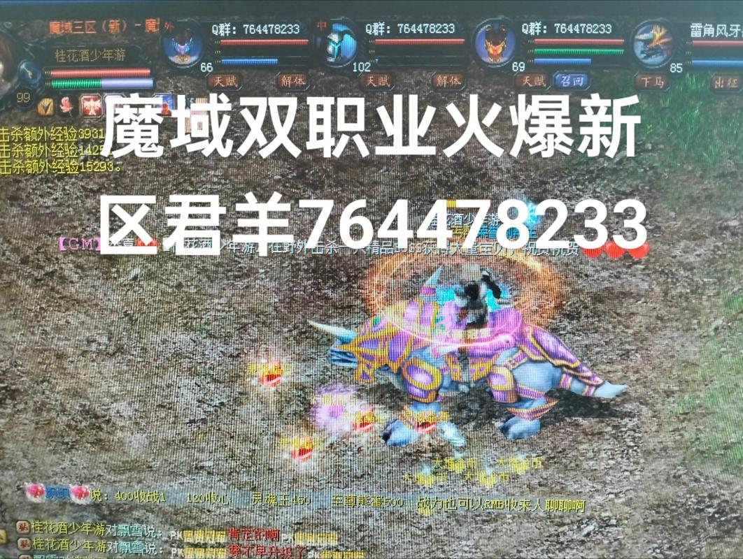 110魔域私服网_魔域私服发布网_魔域私新开服发布网