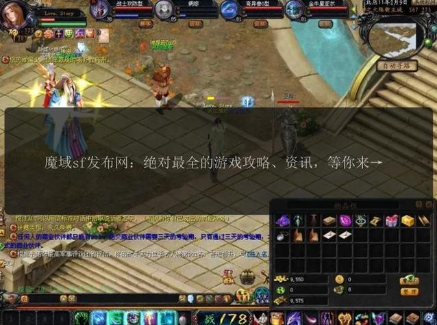 魔域sf外挂_魔域sf外挂_魔域sf外挂