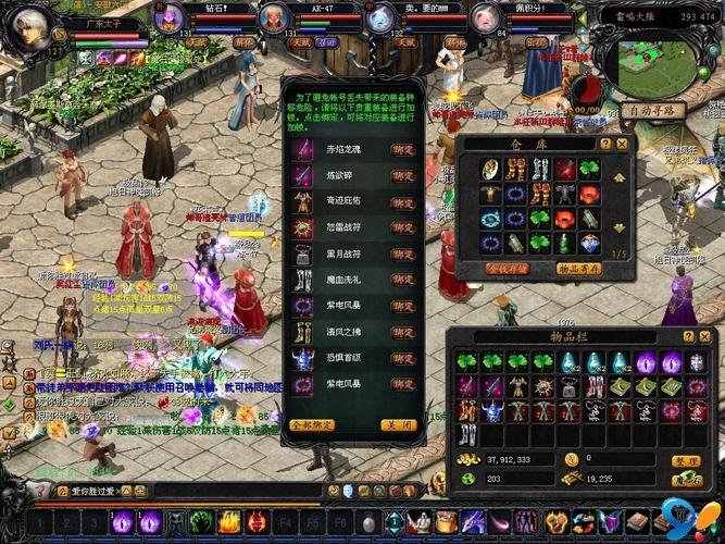 魔域私服发布网_久久私服魔域官网_魔域私服官网