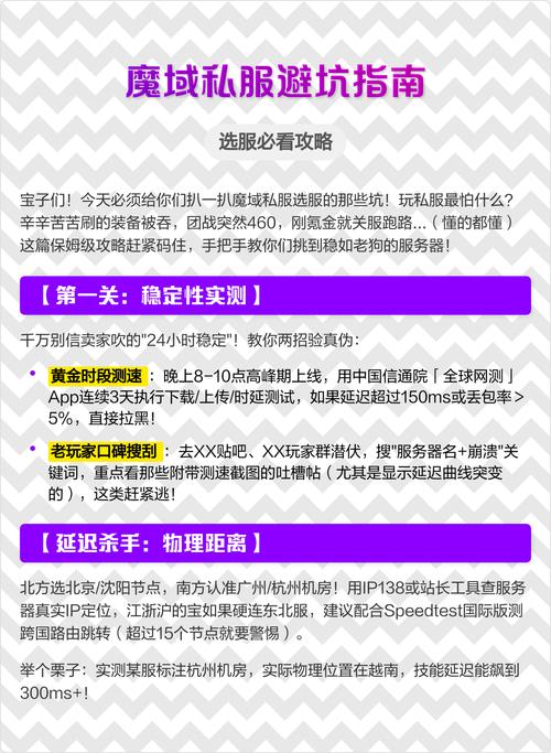 魔域私sf发布网_魔域官网_魔域私服