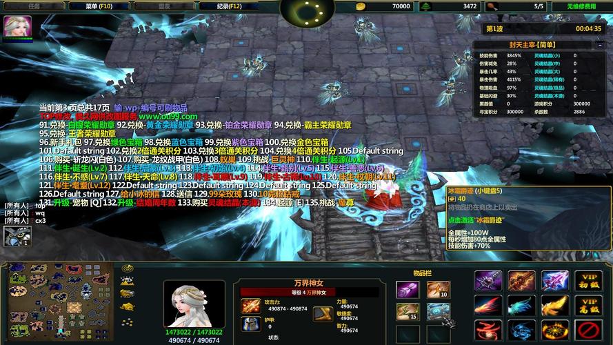 魔域发布网刚开一秒_魔域发布网新开服魔域_魔域sf发布网