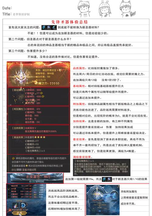 001my魔域发布网新开服_变态魔域手游无限魔石下载_私服魔域