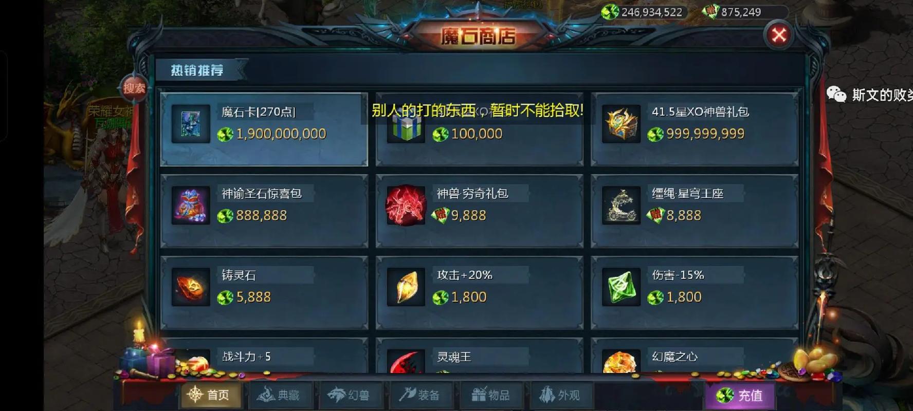 魔域sf外挂_魔域sf外挂_魔域sf外挂