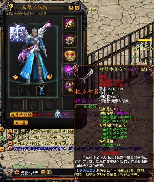 2025魔域手游私sf_变态魔域手游无限魔石下载_魔域私服