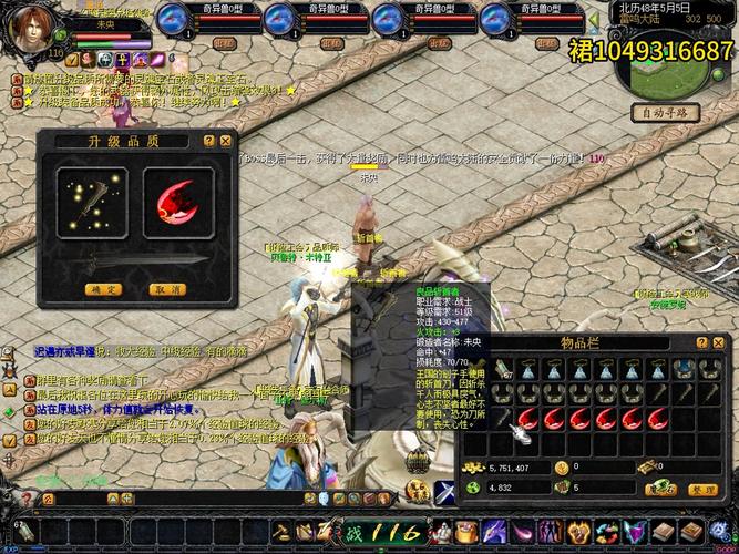 魔域私新开服手游网站_2025魔域手游私sf_魔域私服