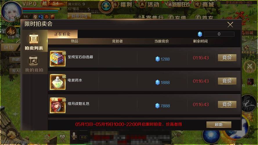 魔域发布网_925魔域发布网_魔域发布网新开服