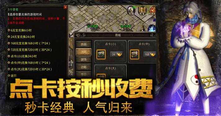 魔域sf_魔域sf新开发布网站_魔域sf手机版
