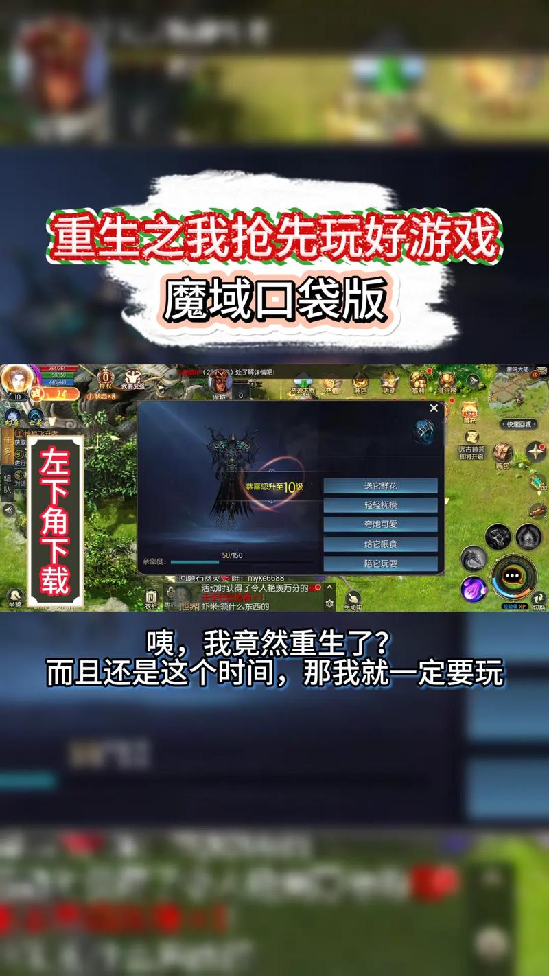 魔域发布网_魔域发布网_魔域发布网刚开一秒