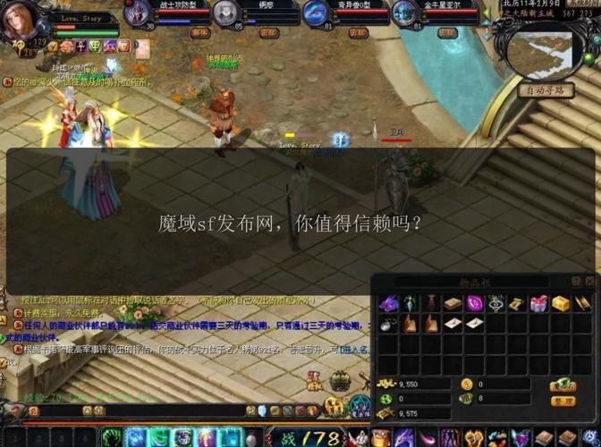 最新魔域私服网_魔域私服发布网_魔域私新发布网