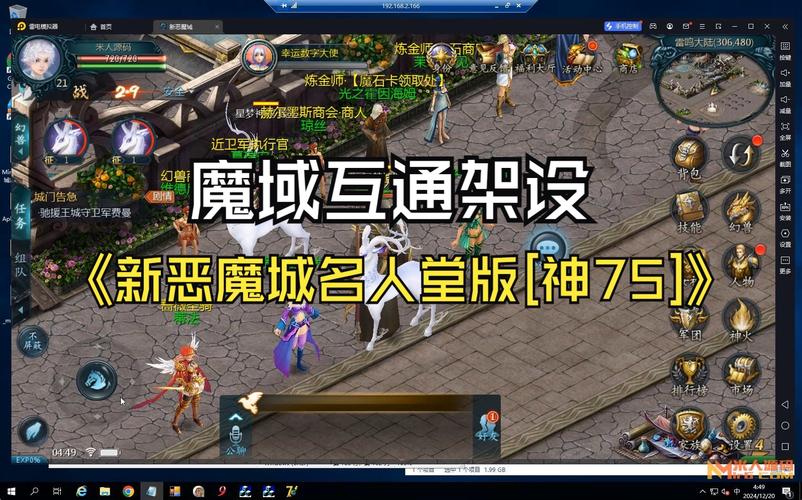 魔域私服外挂_魔域私服外挂_魔域私服外挂