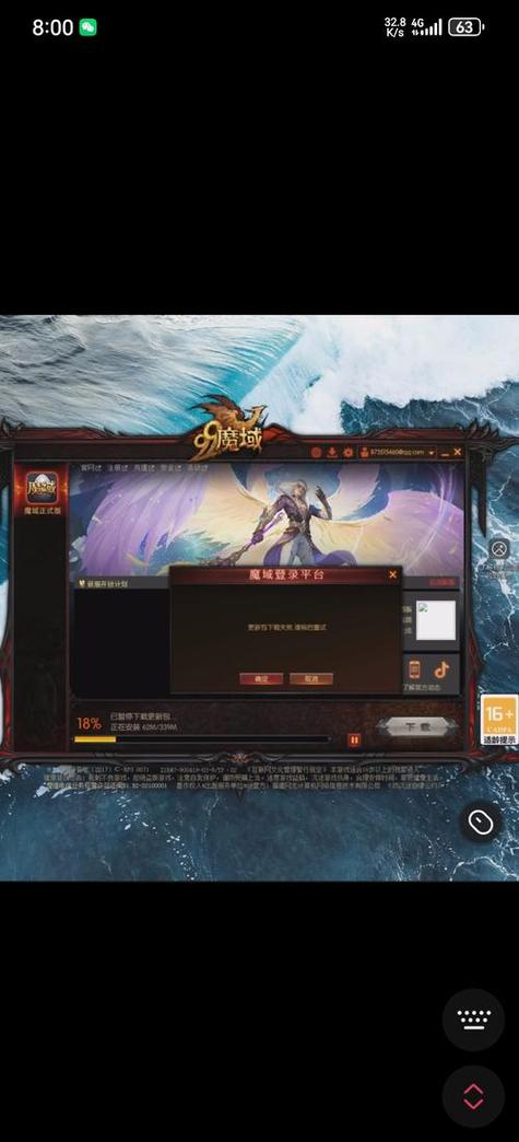 魔域sf发布网_魔域发布网新开服魔域_魔域发布网刚开一秒