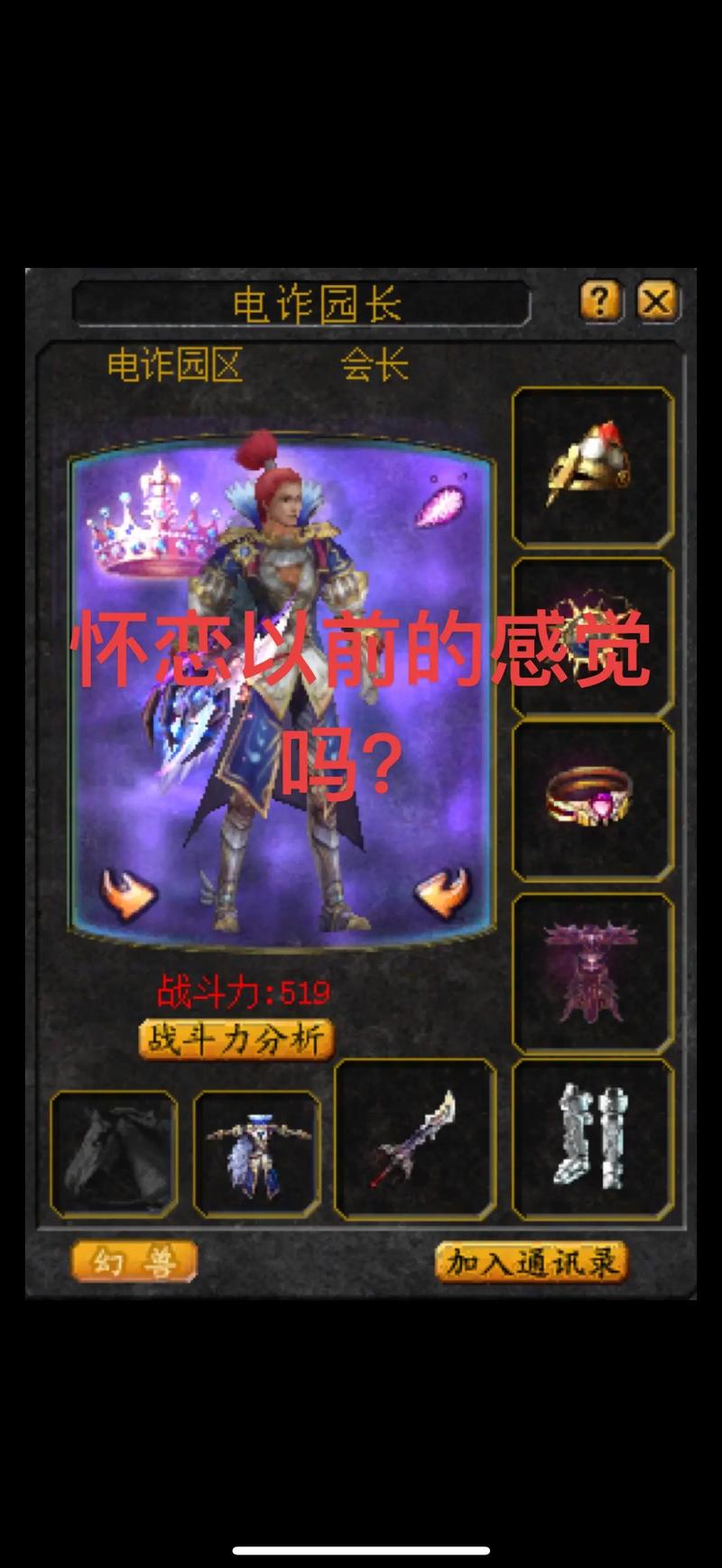 魔域私服外挂_魔域私服外挂_魔域私服外挂