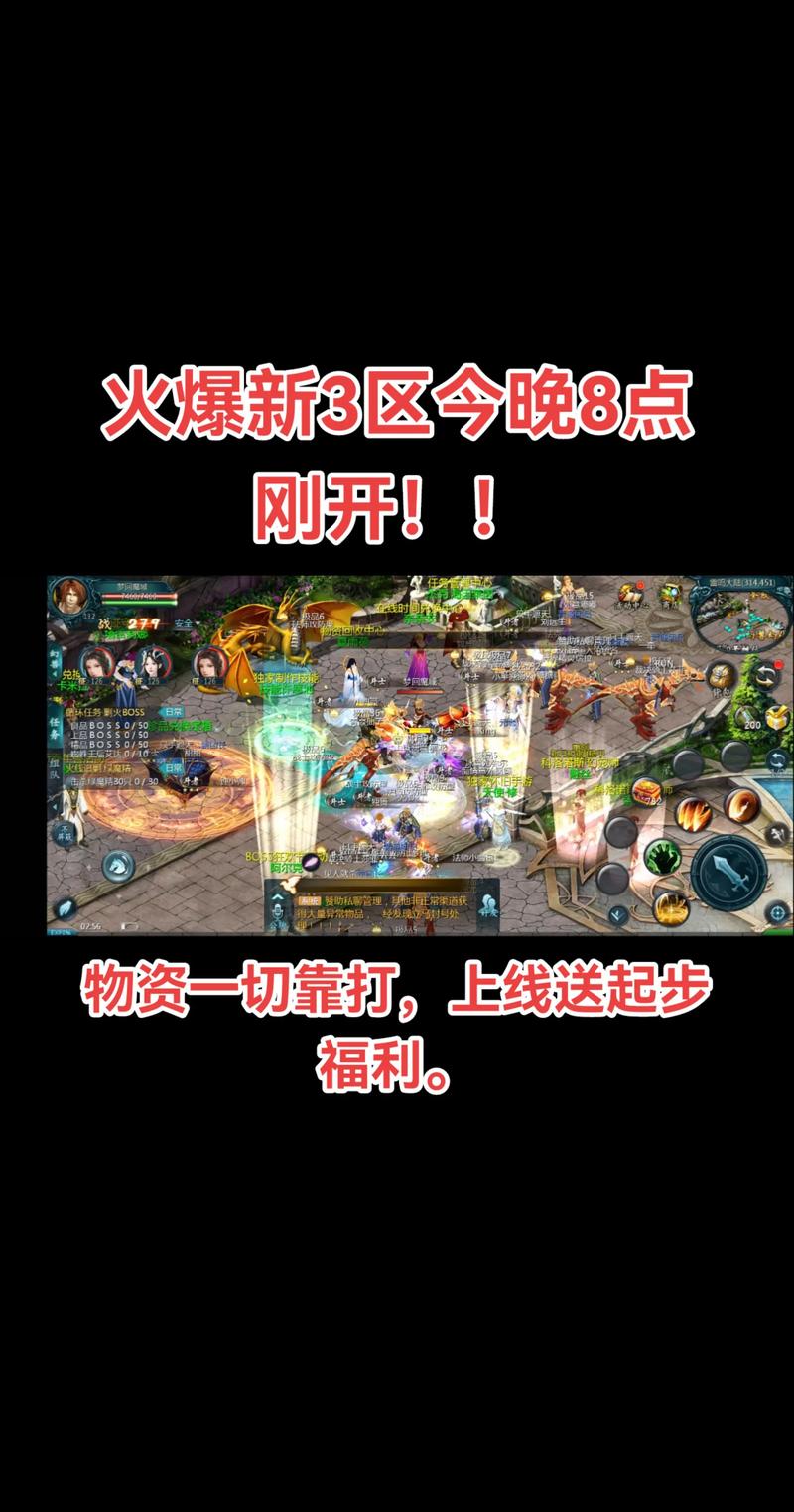 新开网通魔域私服_新开魔域私服_今日新开魔域