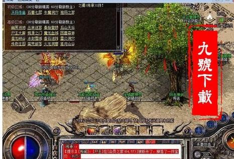 私服久久魔域官网_魔域私服发布网_魔域私新开服发布网
