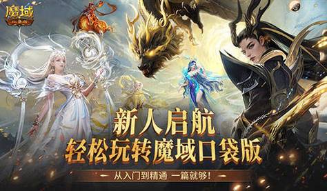 魔域发布网_魔域发布网_魔域发布网
