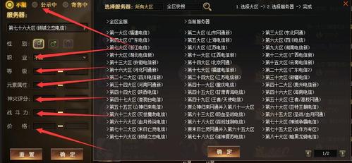 魔域发布网_魔域发布网_魔域发布网
