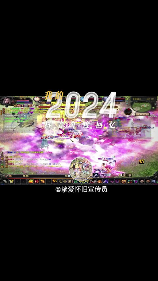 魔域私新开服手游网站_魔域私服_手游私sf魔域下载