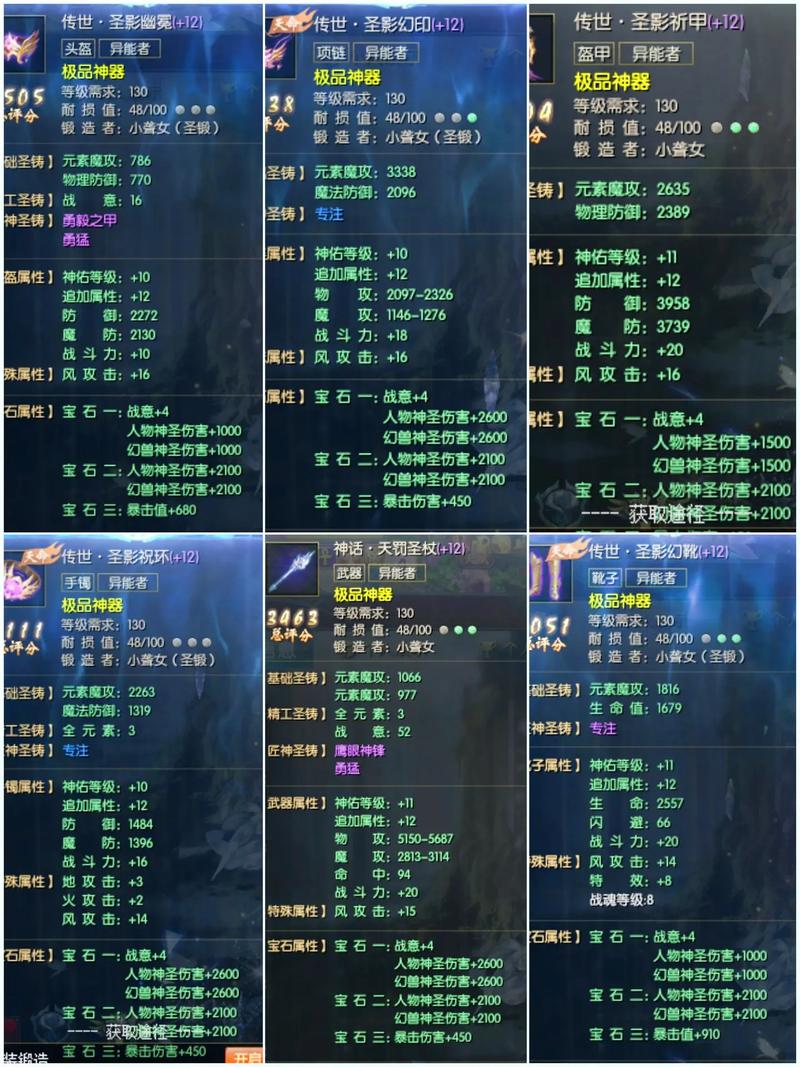 变态魔域手游无限魔石下载_魔域怀旧服_私服魔域