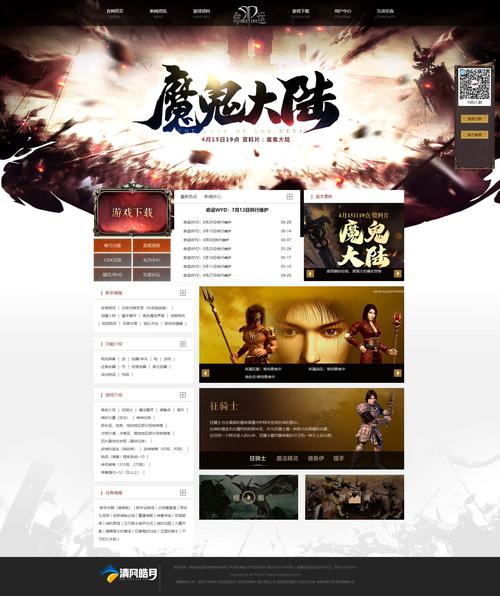 魔域发布网_魔域发布网_魔域发布网