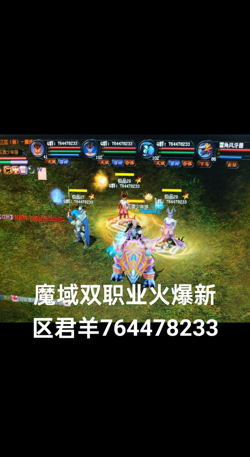 魔域sf发布网_魔域发布网刚开一秒_魔域发布网新开服魔域