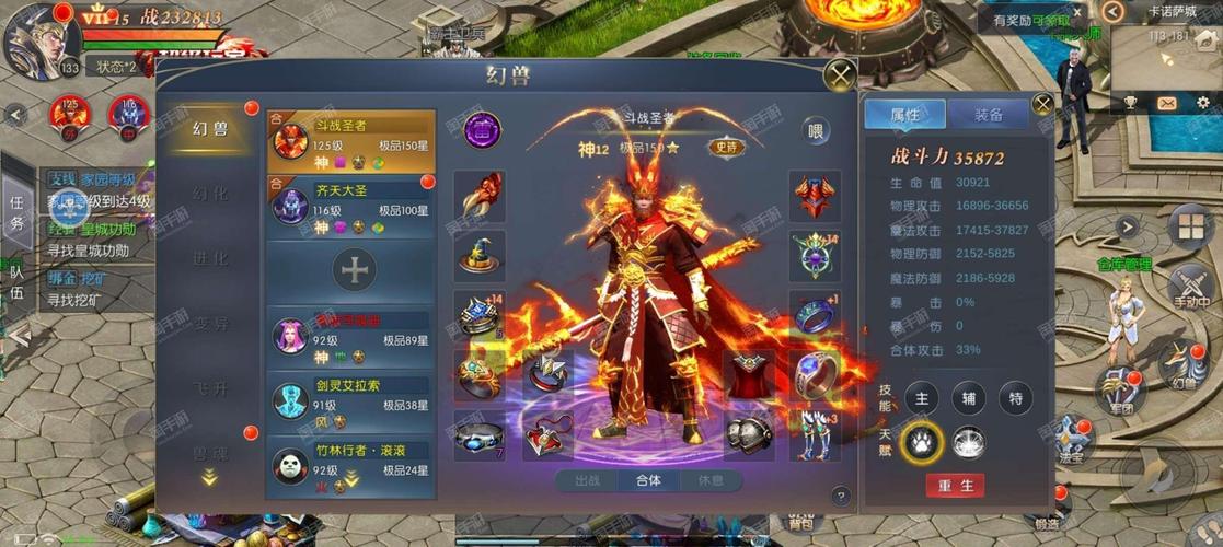 魔域私新开服手游_变态魔域手游无限魔石下载_魔域私服